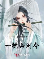 季礼沈言曦医生护士免费阅读抖音
