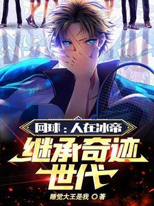 季礼沈言曦医生免费阅读第十