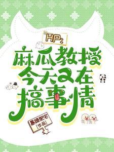 季礼沈言曦医生全文免费阅读