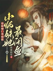 医品圣手何鸿远
