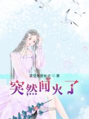 官场步步高升