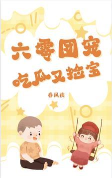 舔狗o醒悟后a他急了舔狗oo醒悟后a他急了