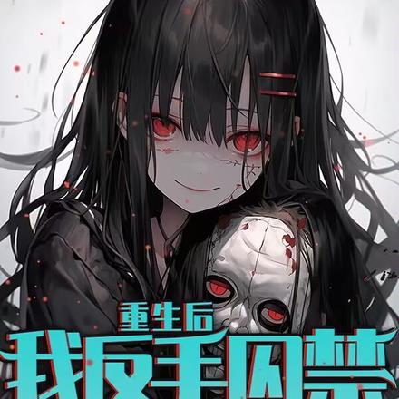 舔狗醒悟了的说说