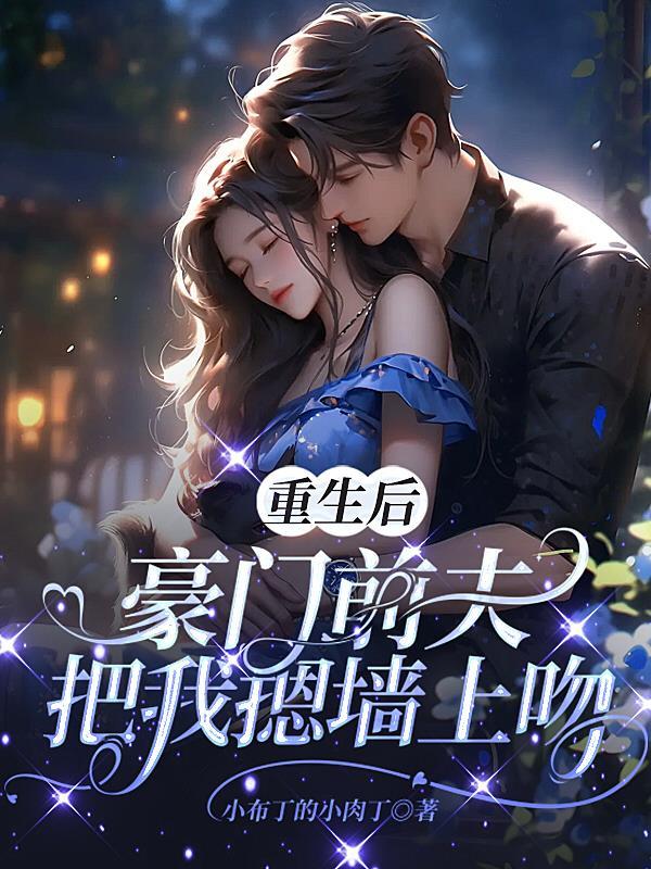 本舔狗醒来