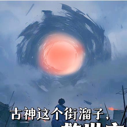 让你凑数