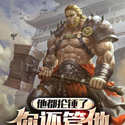 让你凑数你一首万疆杀穿全场苏阳陈亭亭短视频