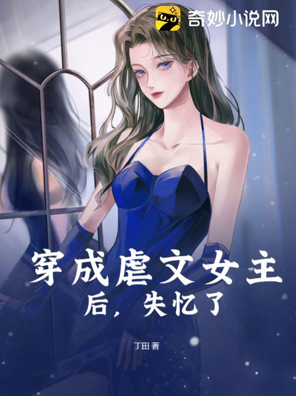 我是全球第一神豪漫画