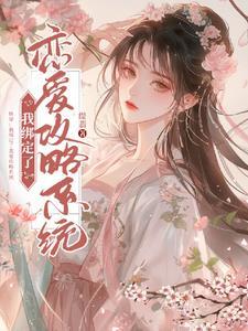 网红酒店保安