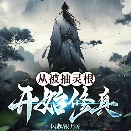 狂少归来TXT