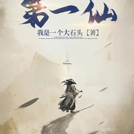狂少归来陈修免费阅读全文