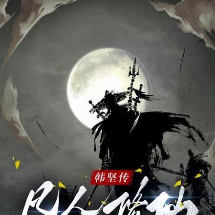 陈浩 沈冰