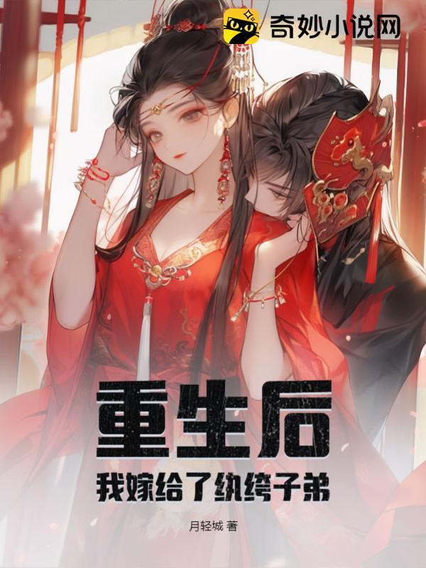 搀扶着叶心仪上楼