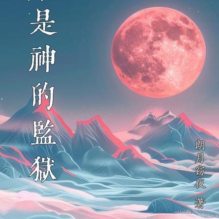 夺心契约陆先生轻点宠抖音