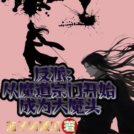 肆意娇宠