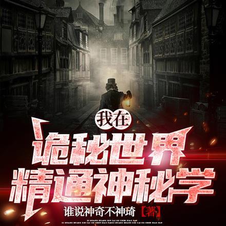 肆意娇纵无防盗