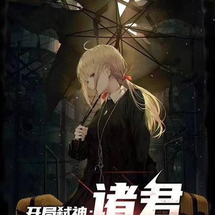 肆意娇纵 作者衾顾