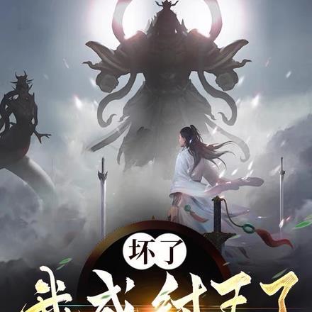 愿先生以天下苍生为念