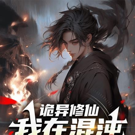苍生为念的意思
