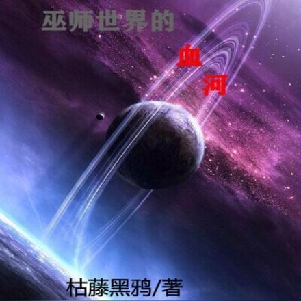 be后大佬们都说我是白月光全文阅读