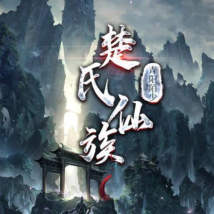 be后大佬们都说我是白月光51