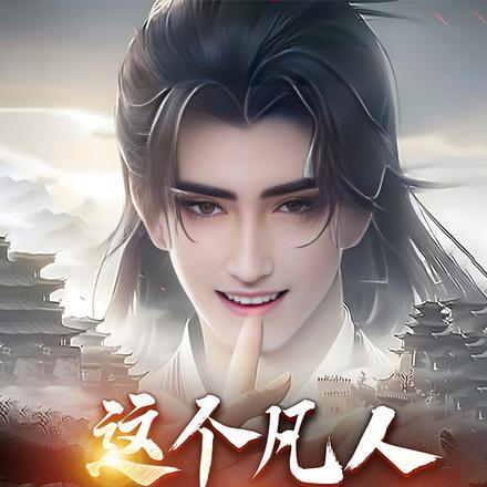 首页be后大佬们都说我是白月光