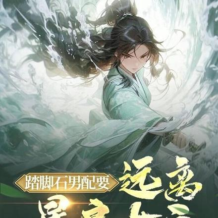 渣男炫富你告诉我这是坏男人