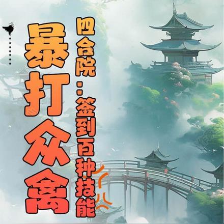 你告诉我坏蛋是谁