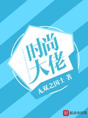 星际园艺师全文免费阅读