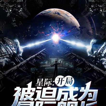 厉北爵江宝宝电视剧短剧