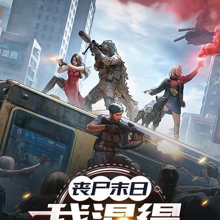 鸿蒙天帝后续