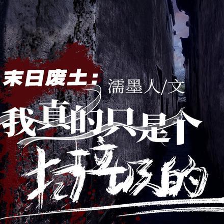 你你们管这叫狗TXT