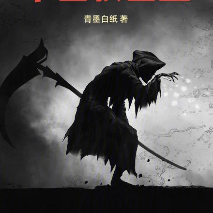 你你们管这叫狗薄