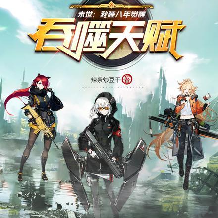 一个能打的都没有是哪个英雄