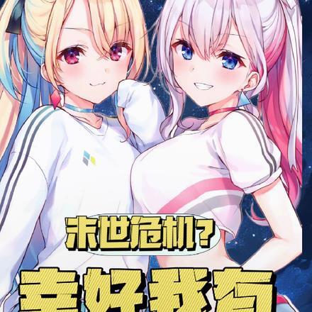 徐清梨梁楚屹的作者是谁