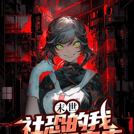 徐清梨梁楚屹最新章节内容