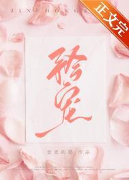 和废物大美人在一起了作者今州