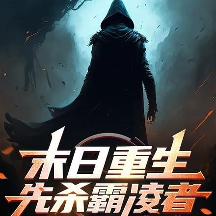 林舟 全文