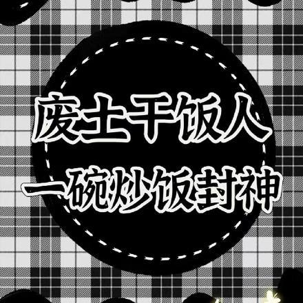 林舟免费阅读