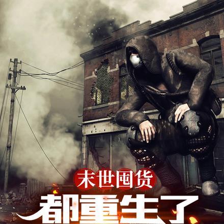 林舟免费阅读全文