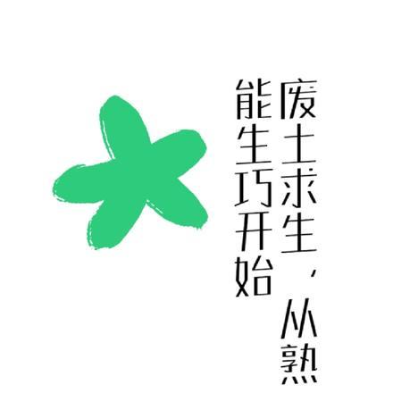 提灯映桃花讲的什么故事