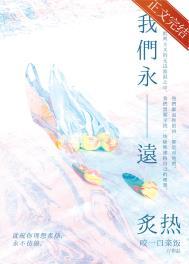 和废物大美人在一起了格格党