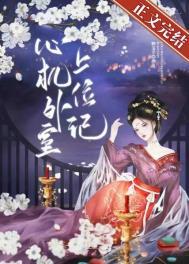 和废物大美人在一起了作者金州