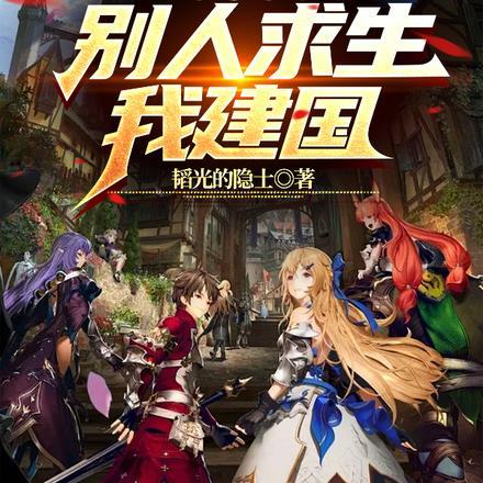 绝世唐门之青莲
