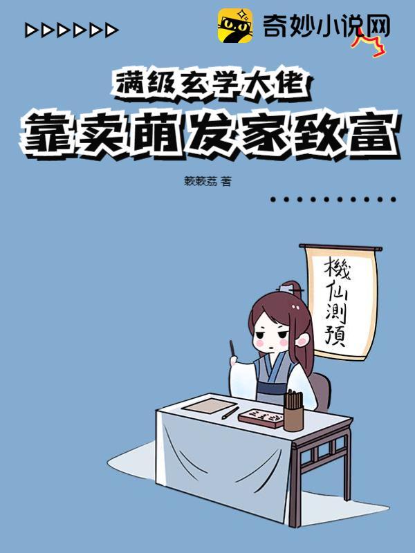 绝世唐门之青莲剑