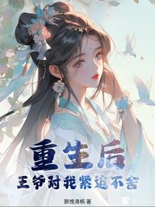 末世倒爷