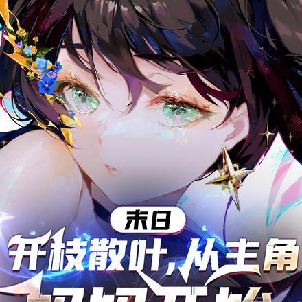 独步紫寒最新章节