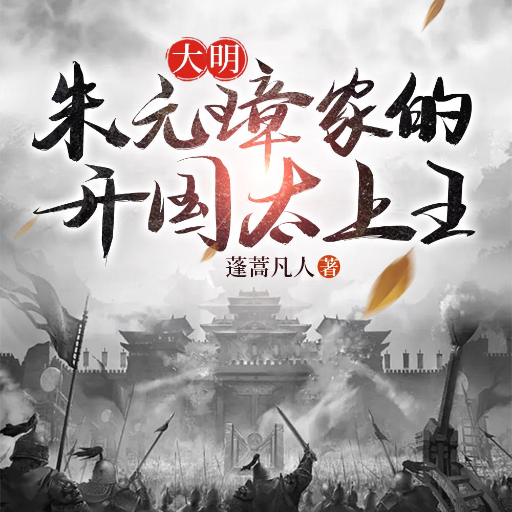 极道武学修改器TXT