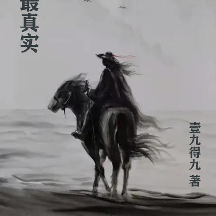 极道武学修改器百度百科