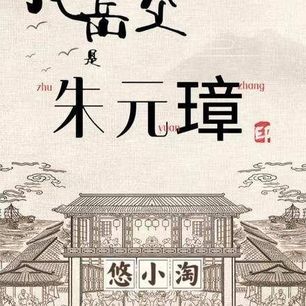 极道武学修改器全本免费阅读