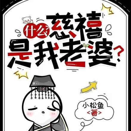 极道武学修改器在线阅读免费
